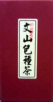 五星茶
